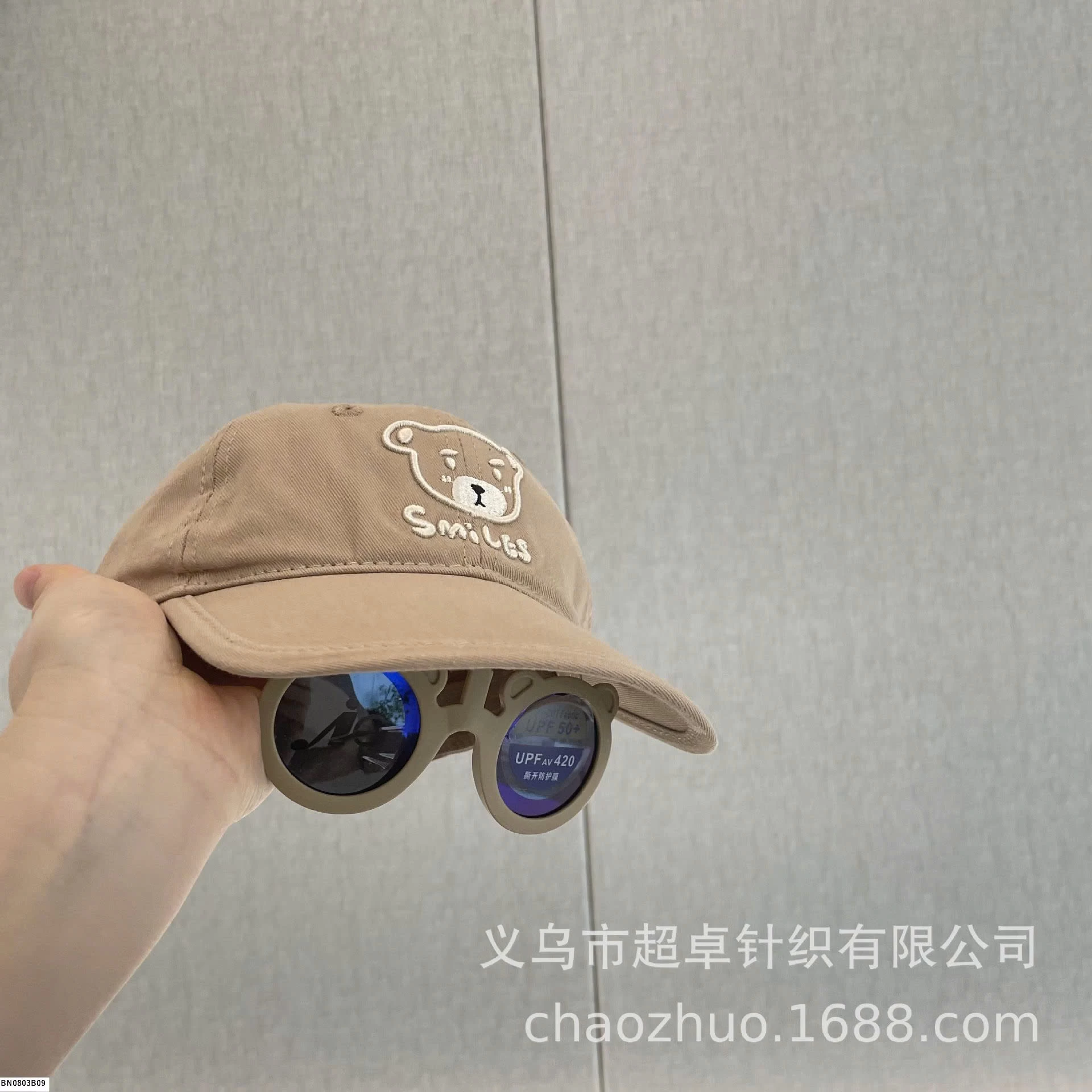 MŨ LƯỠI TRAI GẤU KÈM KÍNH CHO BÉ