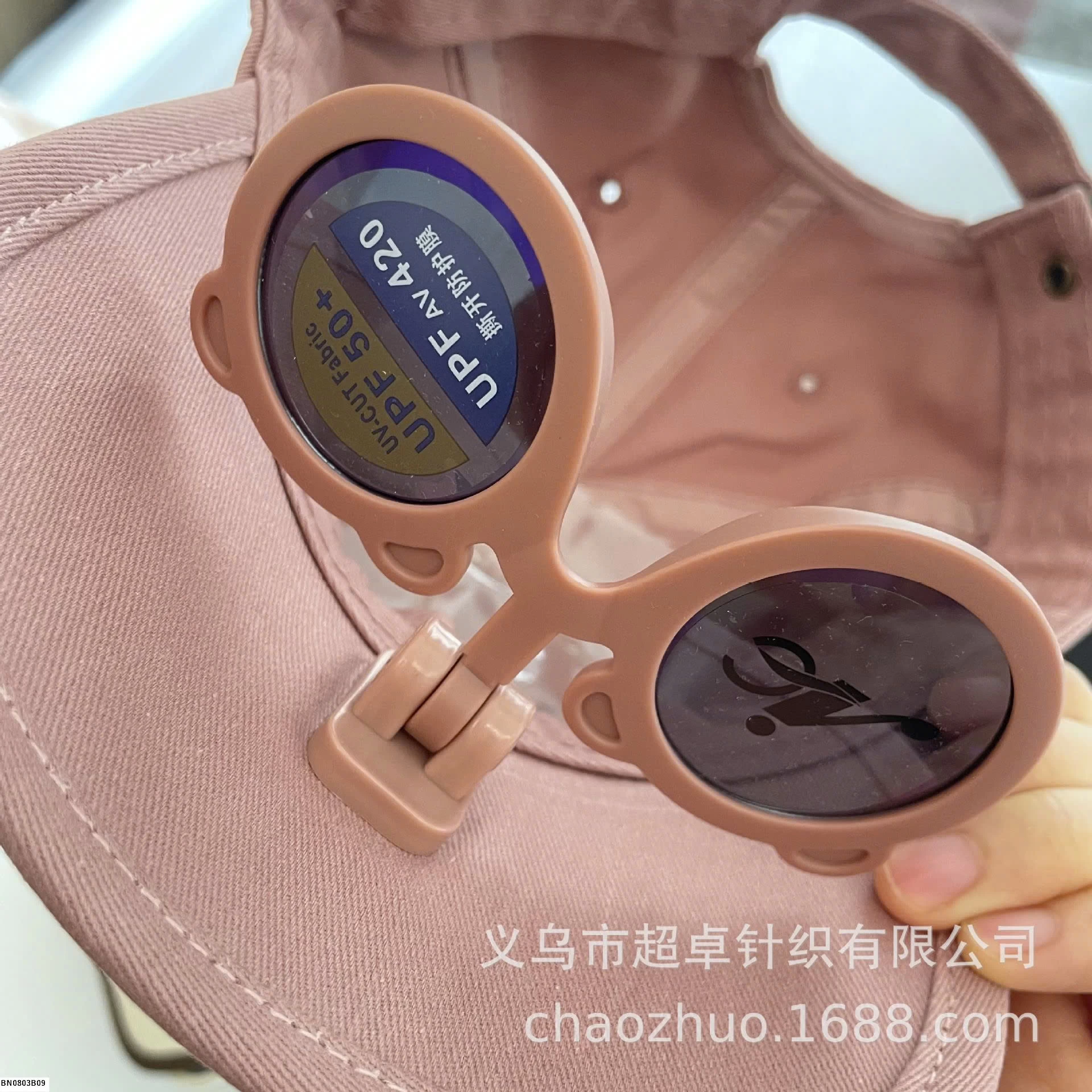 MŨ LƯỠI TRAI GẤU KÈM KÍNH CHO BÉ