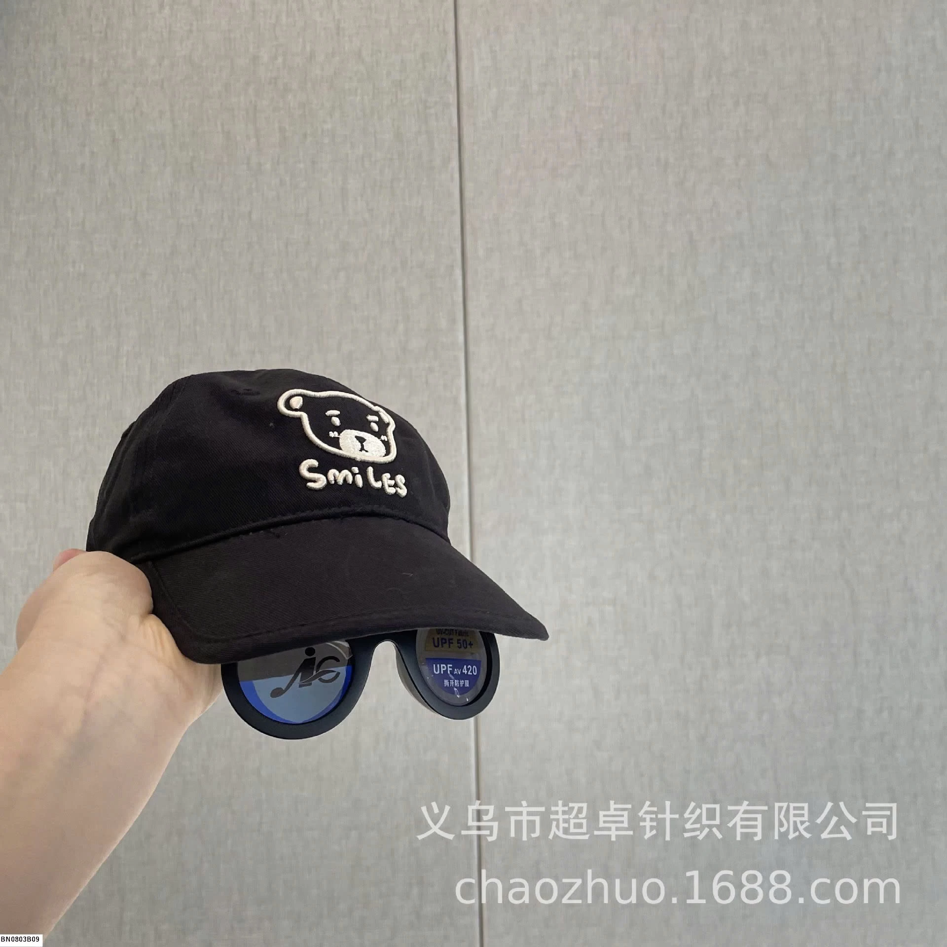 MŨ LƯỠI TRAI GẤU KÈM KÍNH CHO BÉ