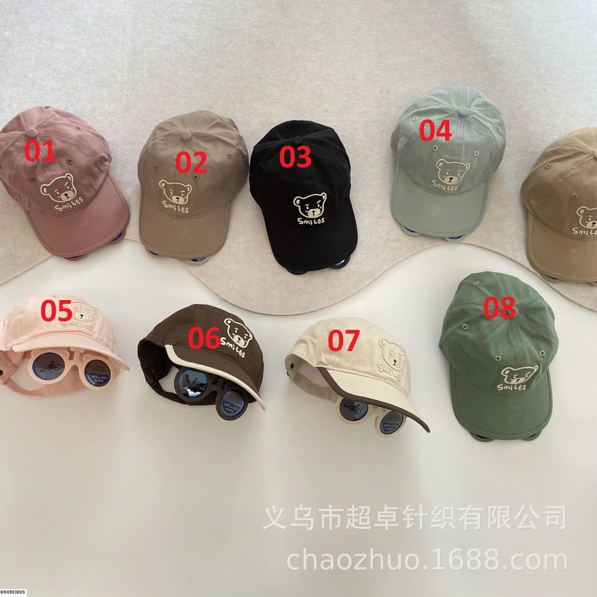 MŨ LƯỠI TRAI GẤU KÈM KÍNH CHO BÉ