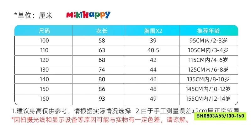 ĐẦM SUÔNG DISNEY