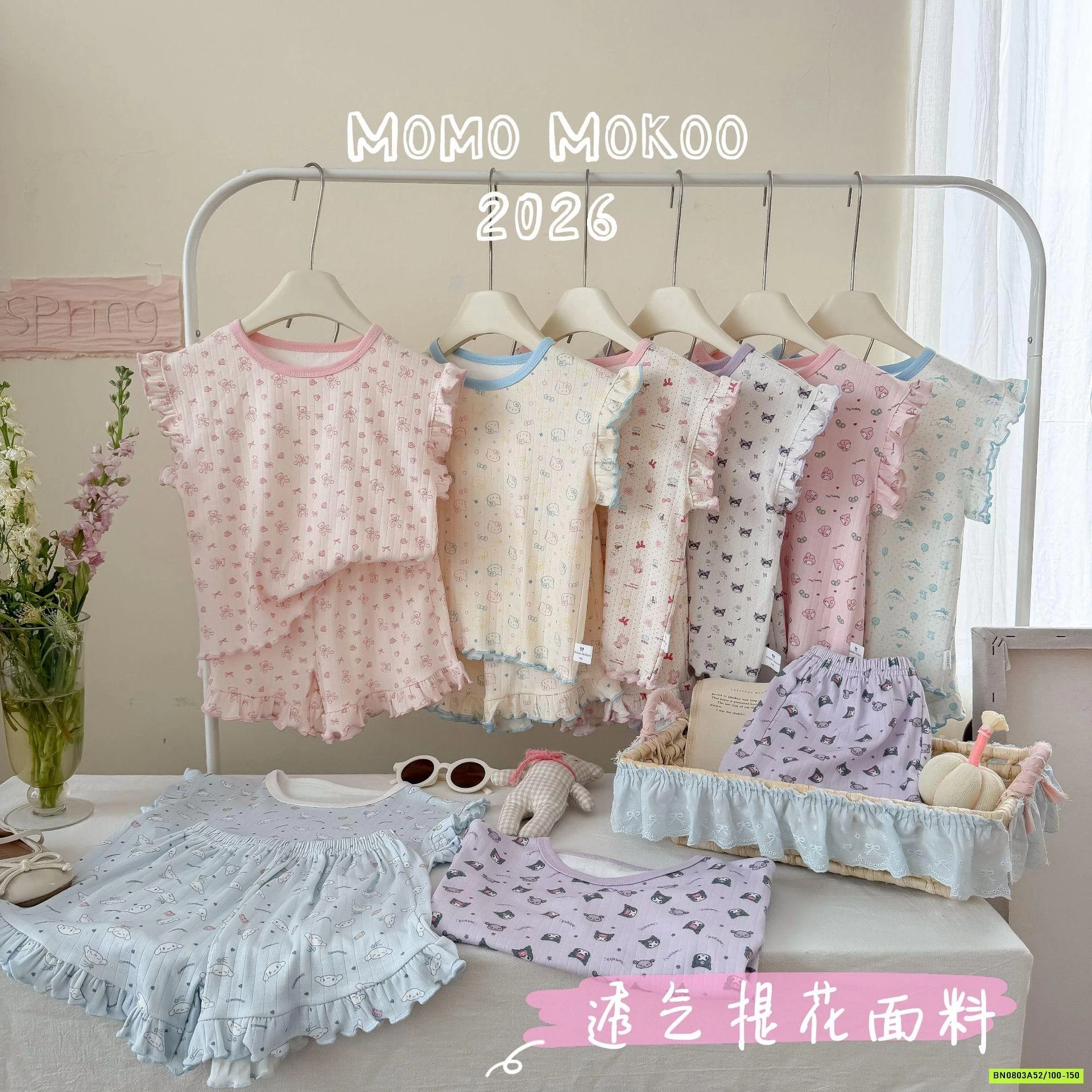 BỘ COTTON GIẤY DỄ THƯƠNG