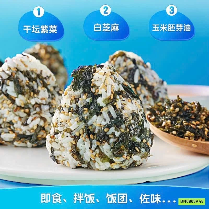 RONG BIỂN GÓI BIBIZAN