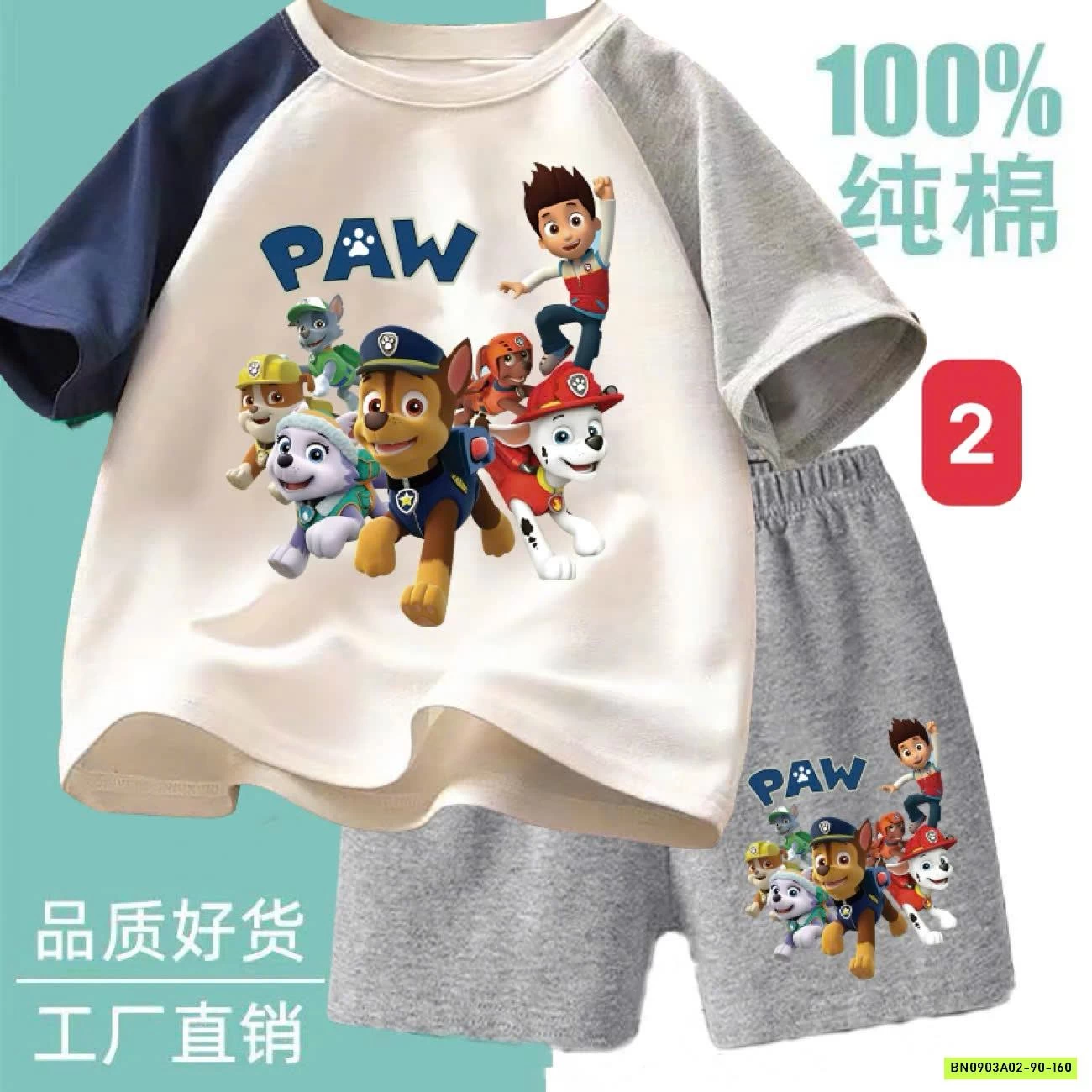 BỘ THUN IN HÌNH HOẠT HÌNH CHO BÉ TRAI hết sale