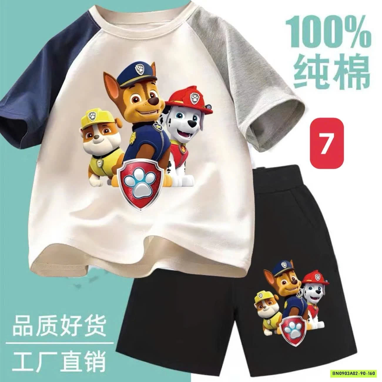 BỘ THUN IN HÌNH HOẠT HÌNH CHO BÉ TRAI hết sale