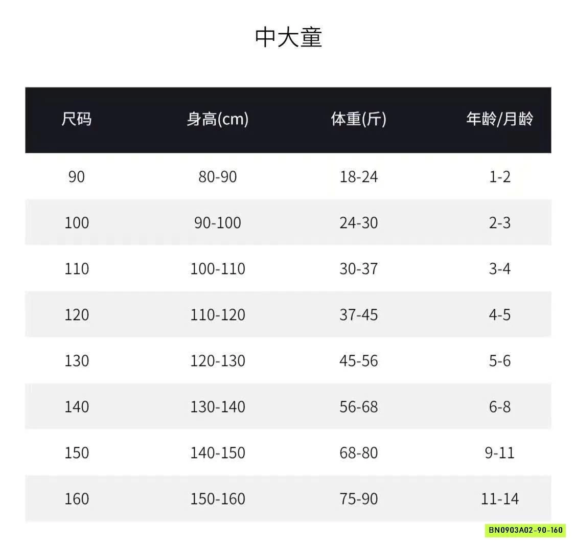 BỘ THUN IN HÌNH HOẠT HÌNH CHO BÉ TRAI hết sale