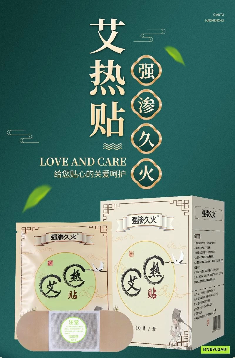 SÉT 2H MIẾNG DÁN TOẢ NHIỆT NGẢI CỨU