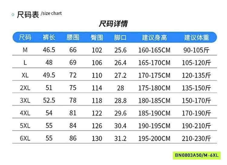 SÉT 2 QUẦN GIÓ NAM JEEP