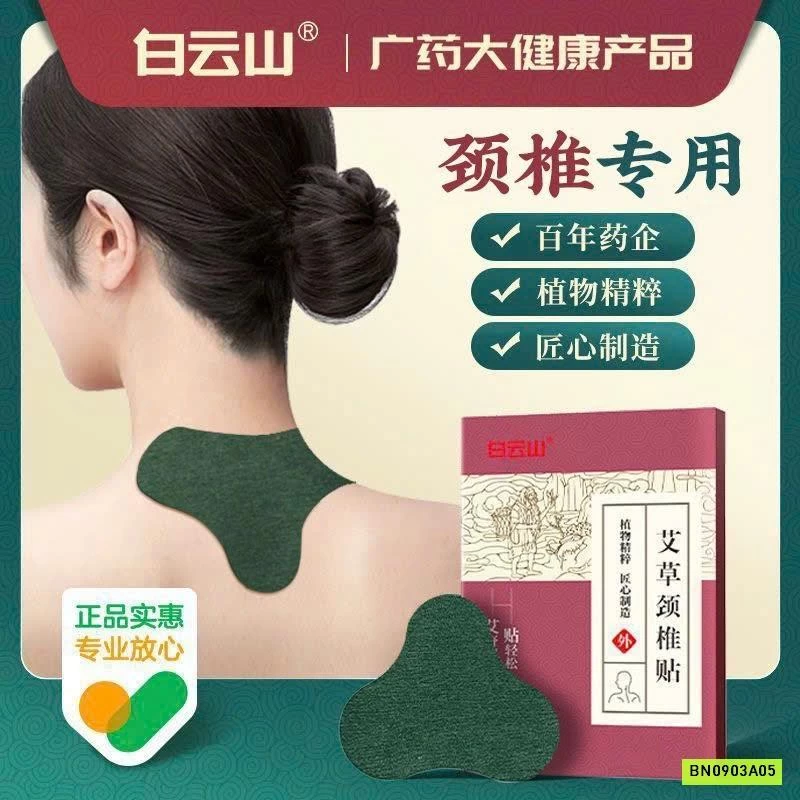 COMBO 5 HỘP NGẢI DÁN CỔ VAI GÁY