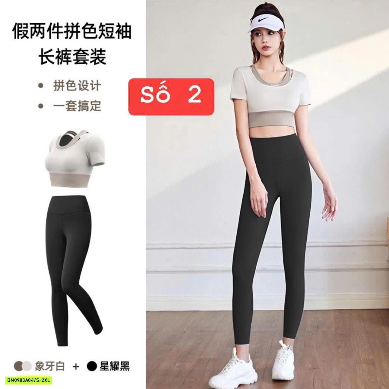 BỘ TẬP LULU MẪU MỚI