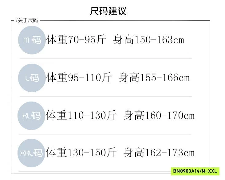 SÉT BỘ THÔ MỀM 2 DÂY NỮ