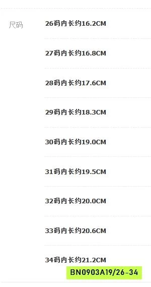 SANDAL QUAI DÁN DA LỘN TONE NÂU