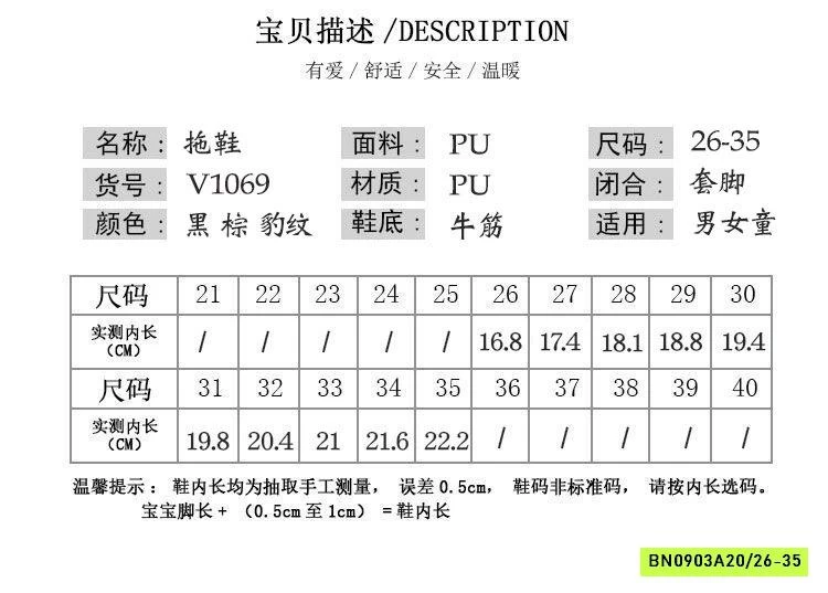 DÉP LÊ QUAI CHÉO HỌA TIẾT VẰN