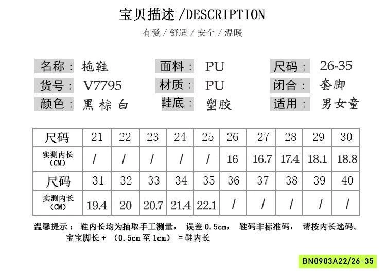 DÉP LÊ QUAI DÁN NGANG