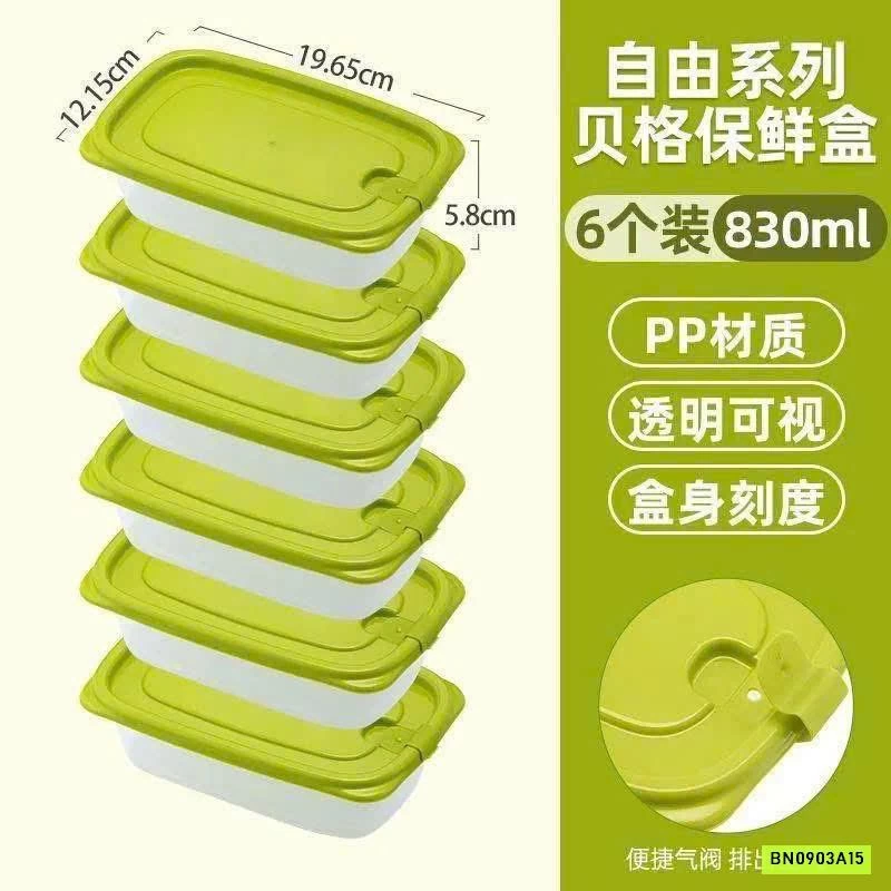 COMBO 6 HỘP NHỰA 830ml #CHAHUA