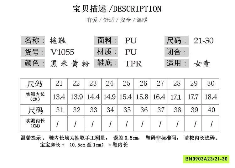 XỎ NGÓN ĐẾ KÉP QUAI DA LỘN MGBABY