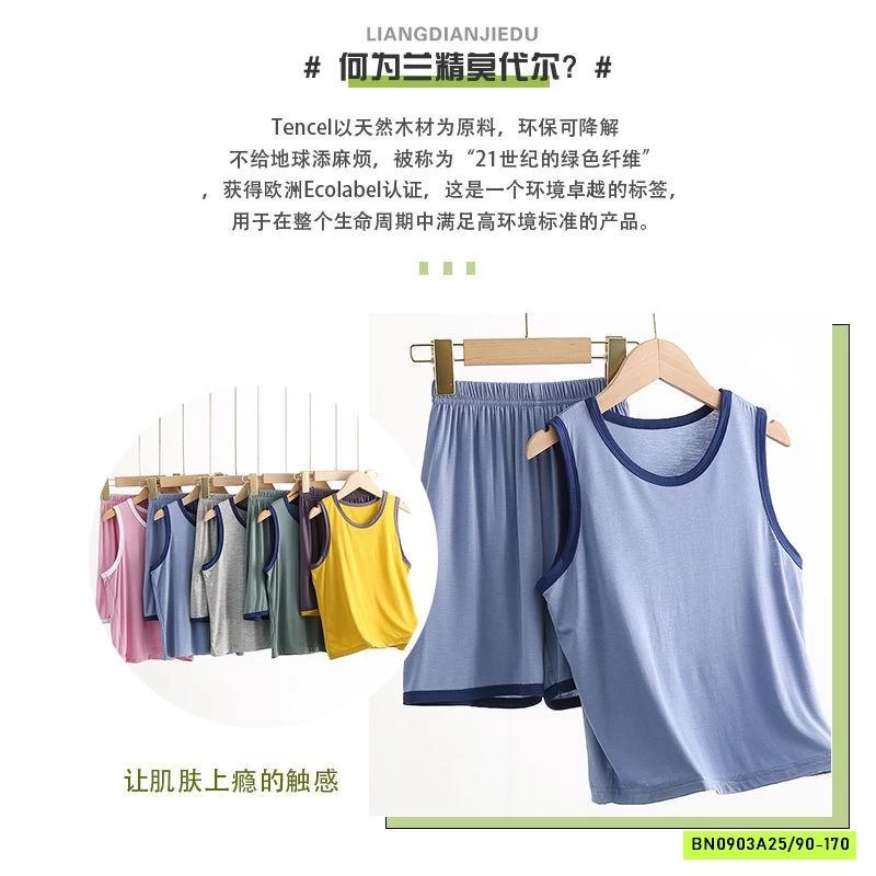 BỘ THUN LẠNH SÁT NÁCH PHỐI VIỀN