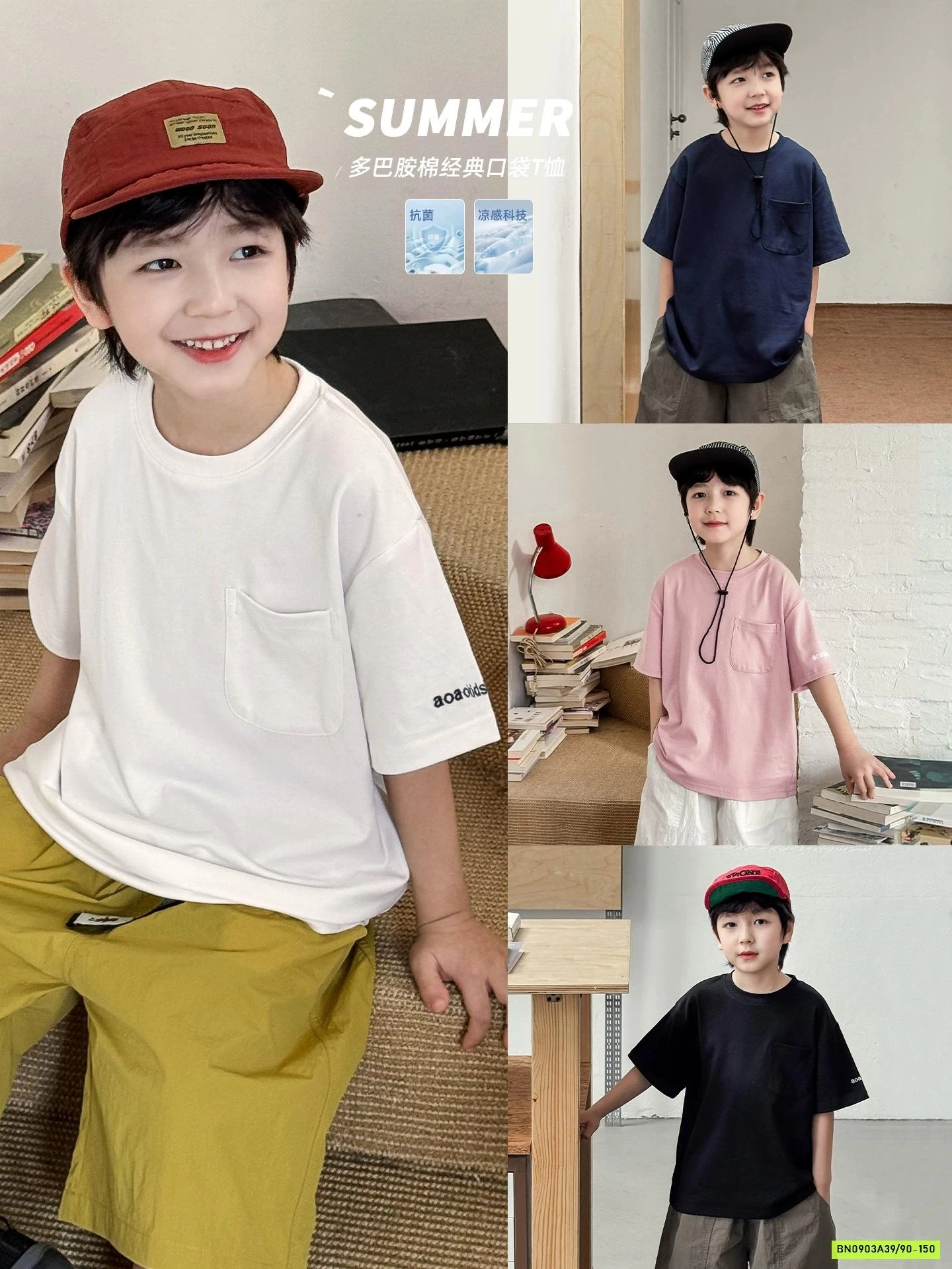 ÁO THUN TRƠN TÚI NGỰC AX6005 AOAOKIDS