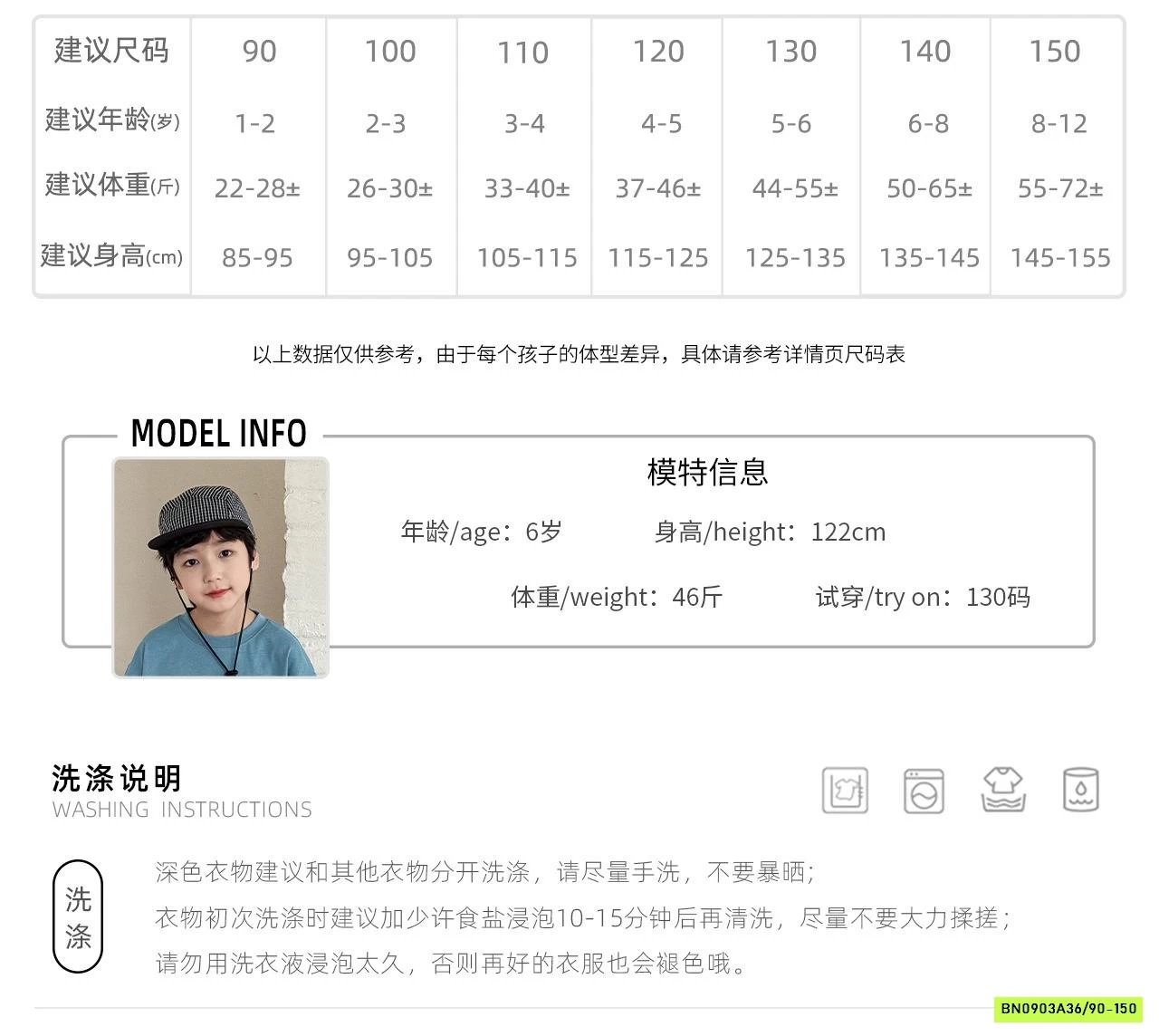 ÁO THUN NGỰA MIX SHORT GIÓ AOAOKIDS