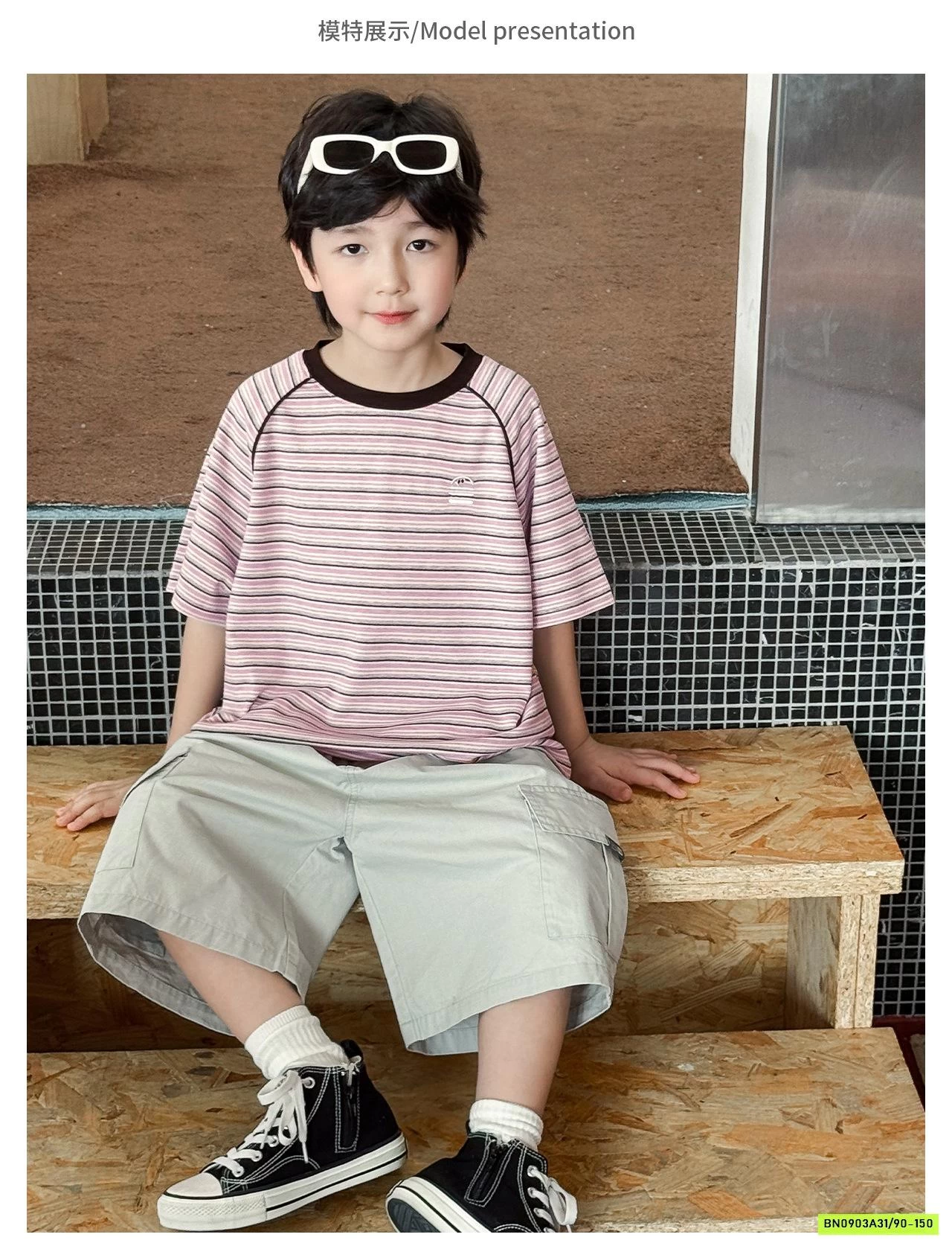 ÁO THUN KẺ BASIC AX6075 AOAOKIDS