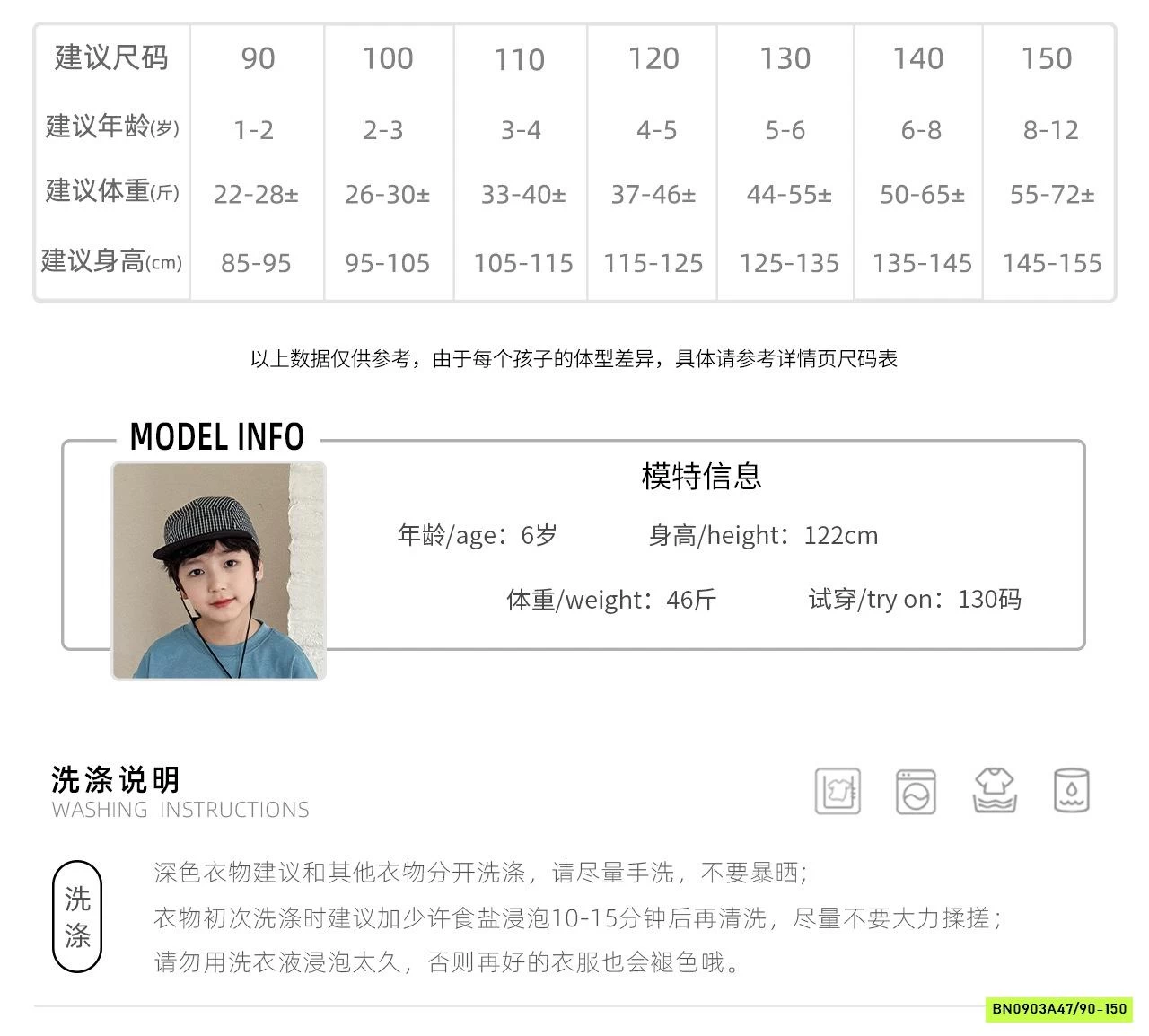 SHORT GIÓ AX6069 AOAOKIDS