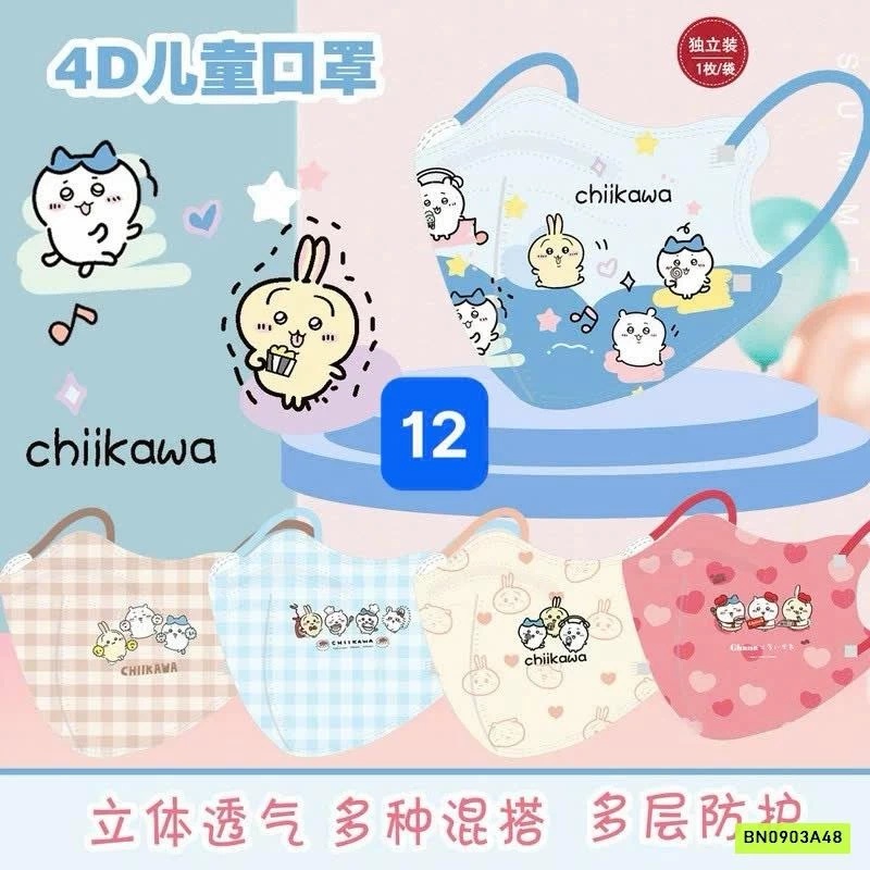 COMBO 50 KHẨU TRANG HOẠT HÌNH 3D CHO BÉ