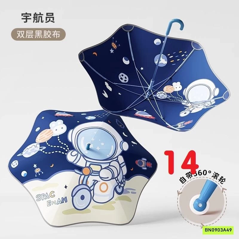 Ô DỄ THƯƠNG THẾ HỆ MỚI CHO BÉ