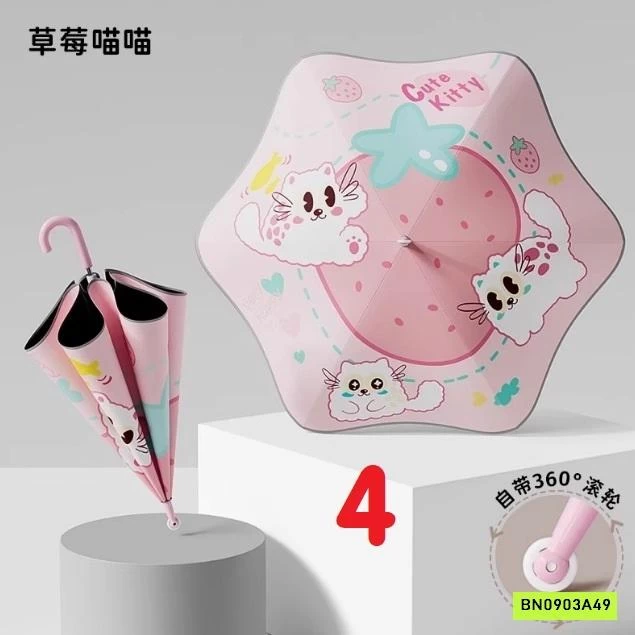 Ô DỄ THƯƠNG THẾ HỆ MỚI CHO BÉ