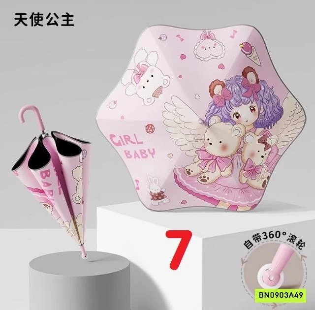 Ô DỄ THƯƠNG THẾ HỆ MỚI CHO BÉ