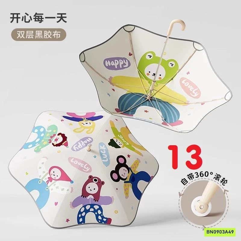 Ô DỄ THƯƠNG THẾ HỆ MỚI CHO BÉ