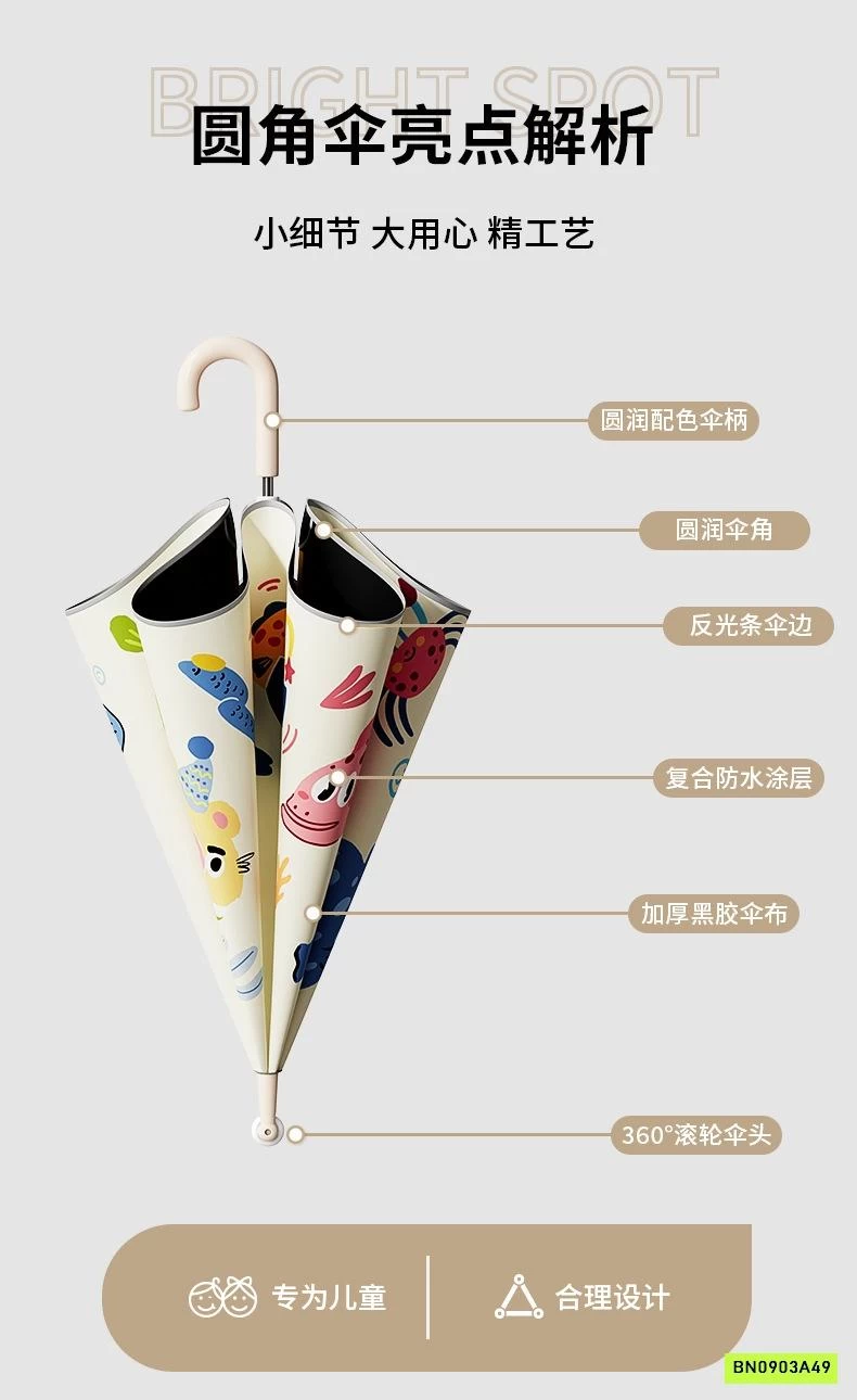 Ô DỄ THƯƠNG THẾ HỆ MỚI CHO BÉ