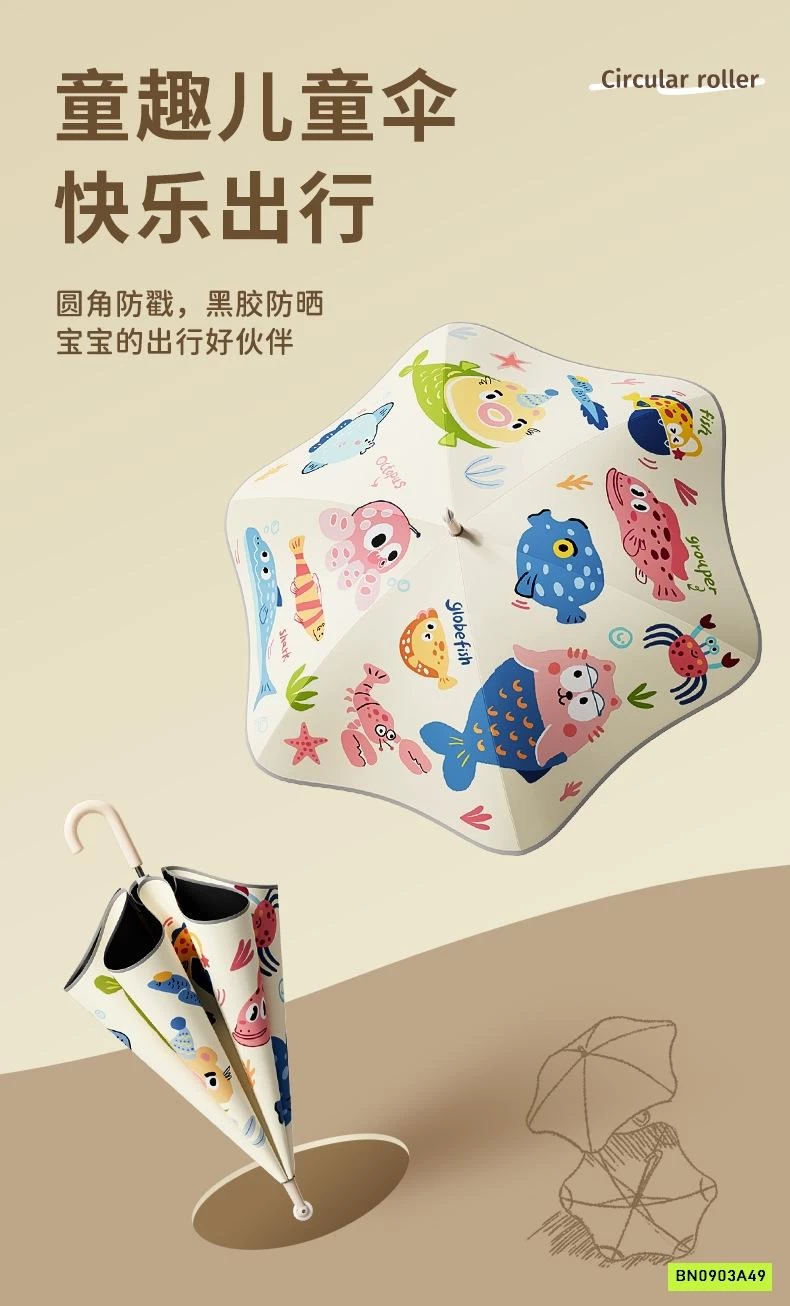 Ô DỄ THƯƠNG THẾ HỆ MỚI CHO BÉ