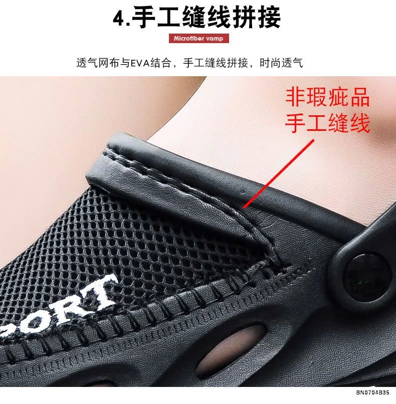 SỤC CROSS LƯỚI THOÁNG KHÍ