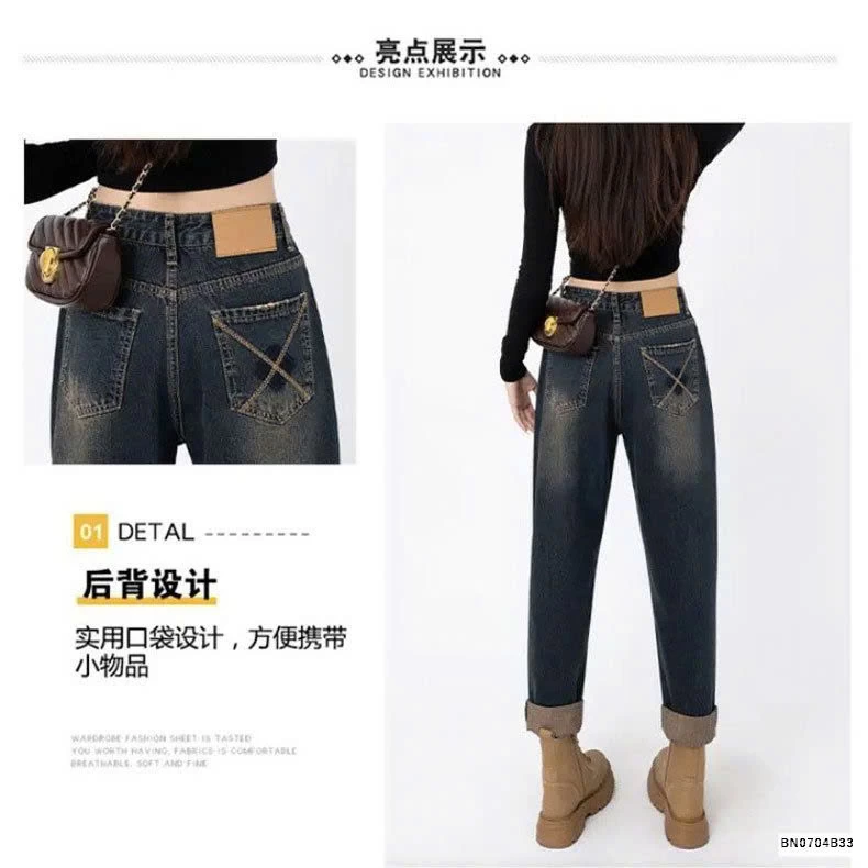 QUẦN JEAN ỐNG ĐỨNG