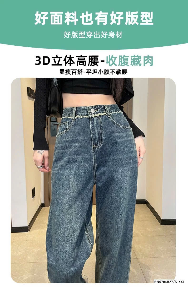 QUẦN JEAN ỐNG ĐỨNG TÚI RÁCH