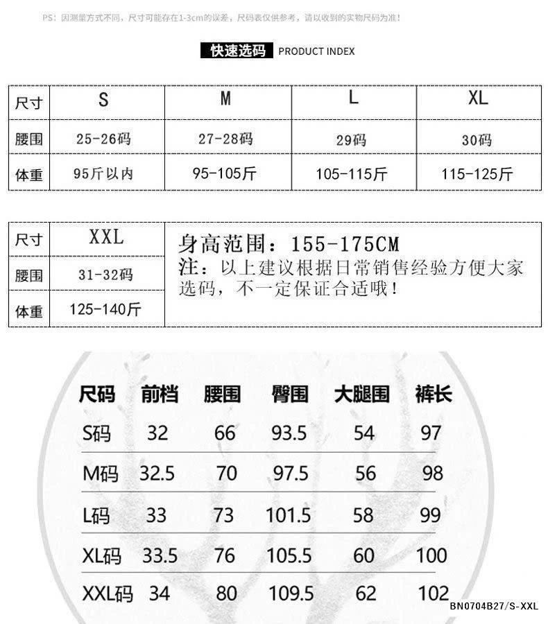 QUẦN JEAN ỐNG ĐỨNG TÚI RÁCH