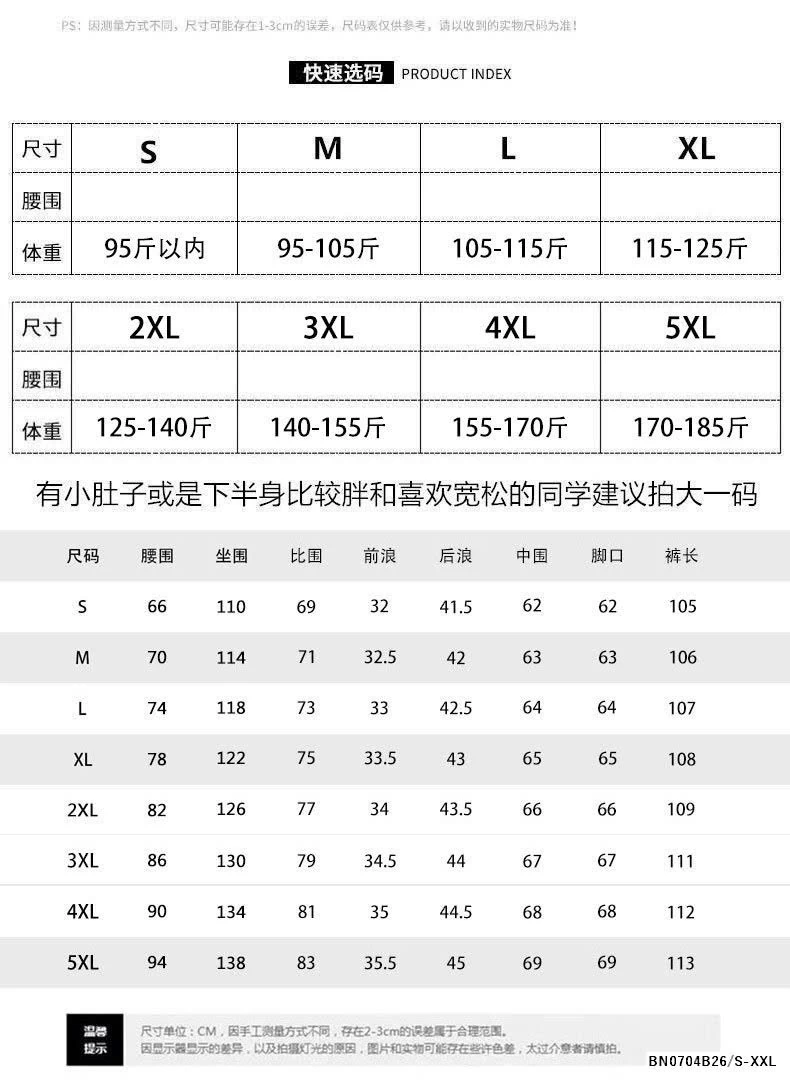 QUẦN JEAN XANH ĐẬM ỐNG LOE