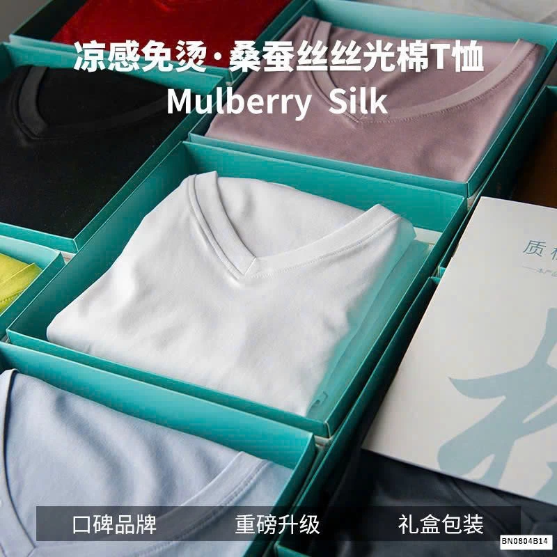 ÁO THUN TENCEL TRƠN CỔ TIM - CỔ TRÒN