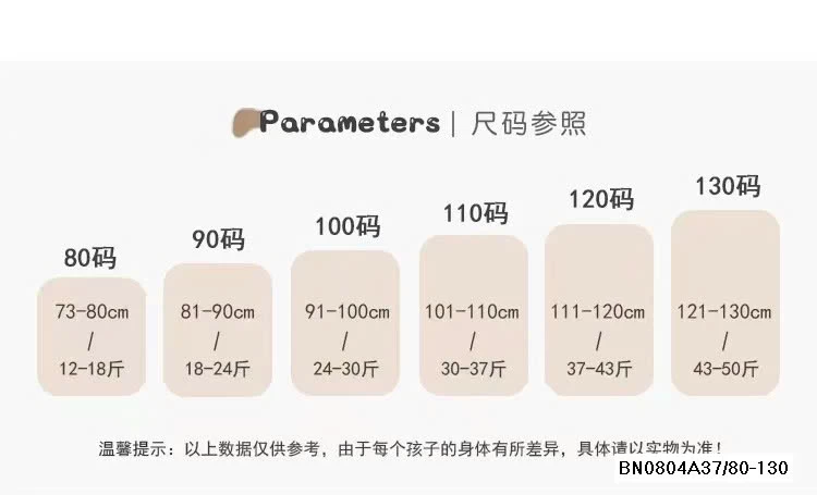 SÉT JEANS SUÔNG PHỐI VOAN SẮC MÀU