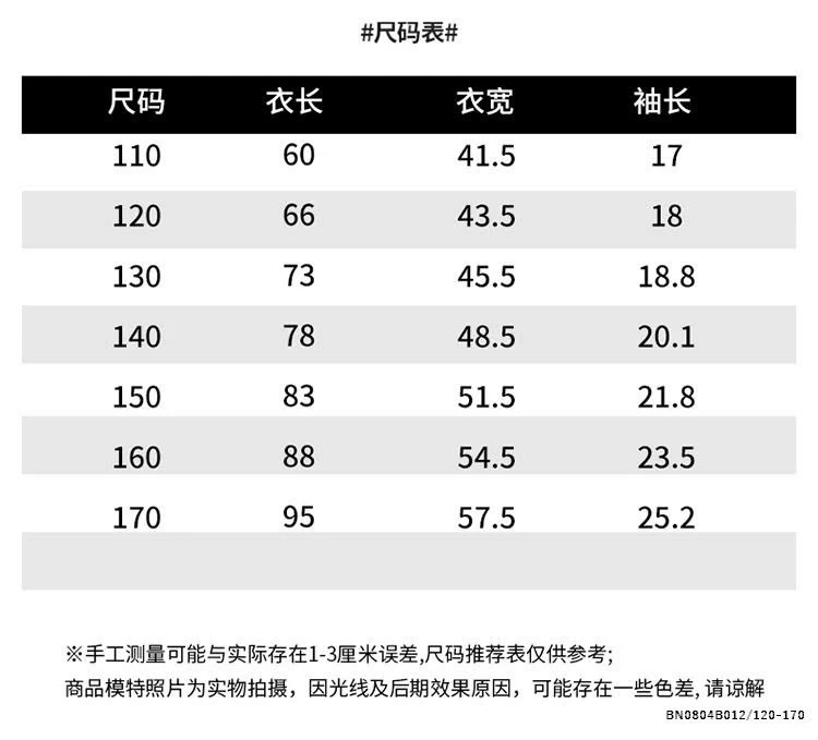 ÁO THUN CHỮ DÁNG DÀI GIẤU QUẦN BÉ GÁI