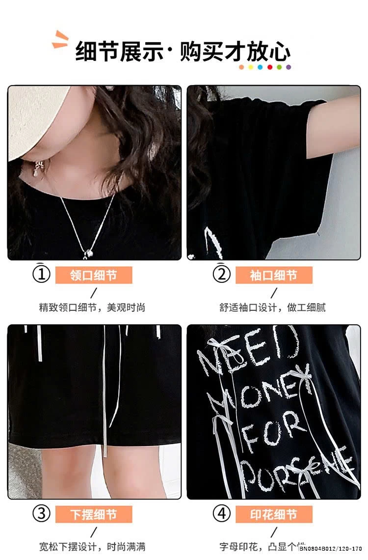 ÁO THUN CHỮ DÁNG DÀI GIẤU QUẦN BÉ GÁI