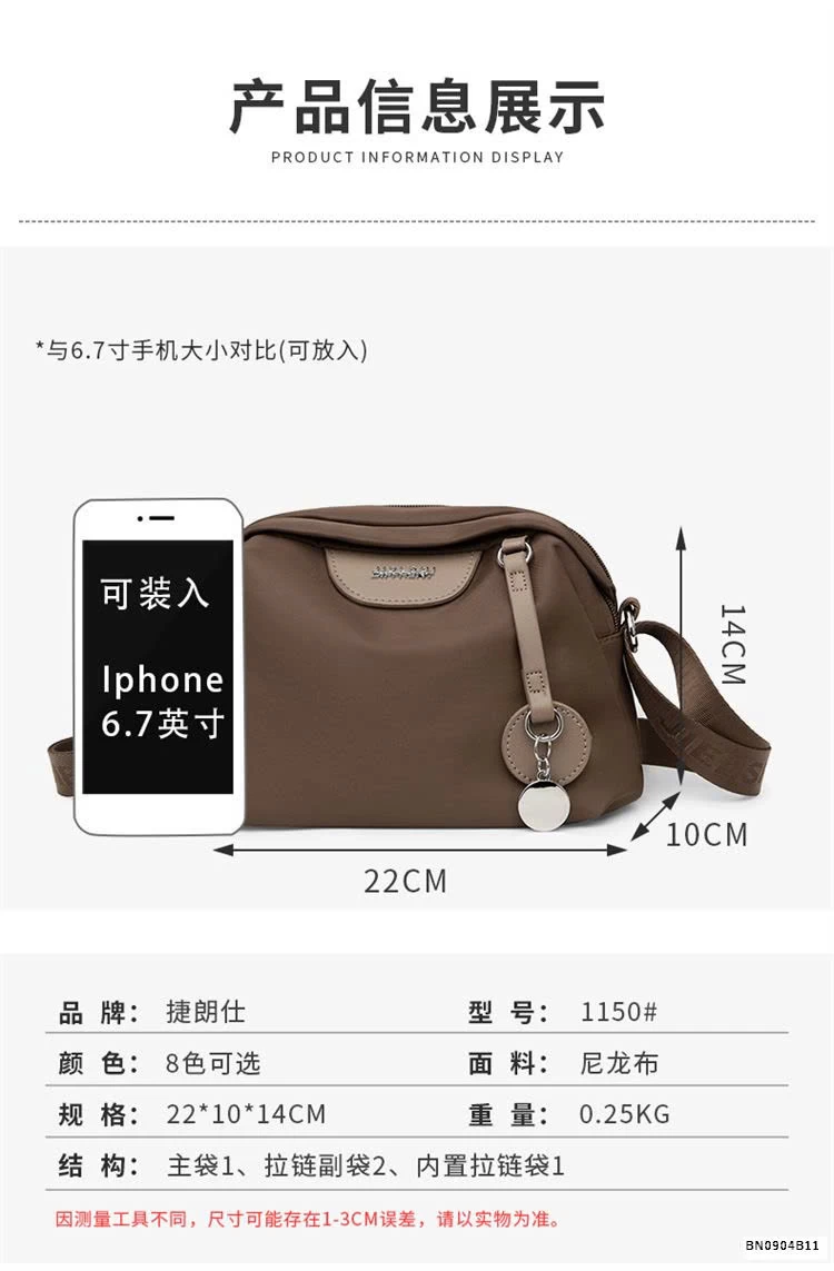 TÚI ĐÉO CHÉO THỜI TRANG NỮ miini