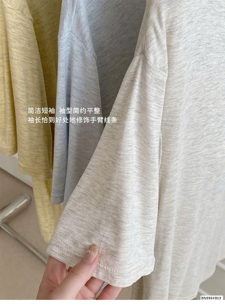 BỘ MẶC NHÀ TRƠN