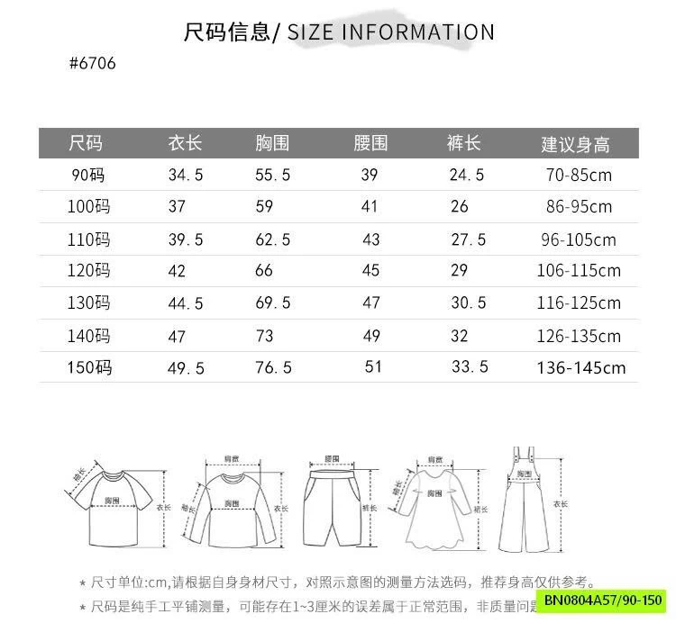 BỘ COTTON GIẤY THÔNG HƠI