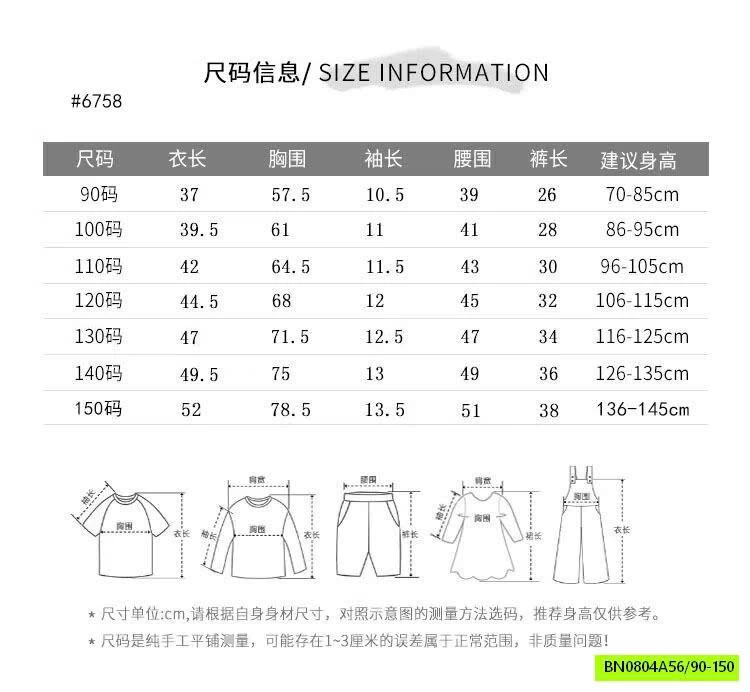 BỘ COTTON CỘC TRƠN MÀU