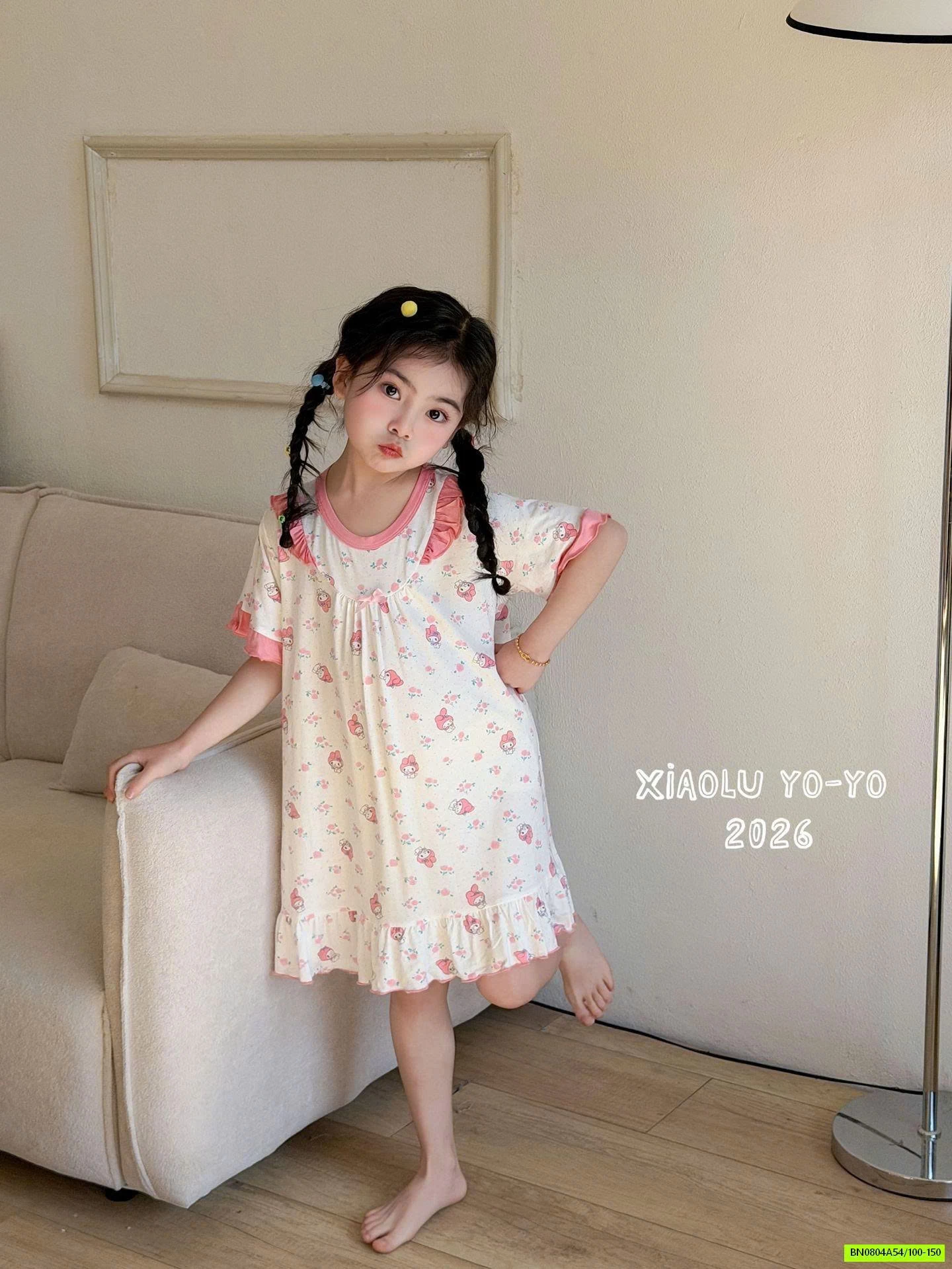 ĐẦM NGỦ BÁNH BÈO