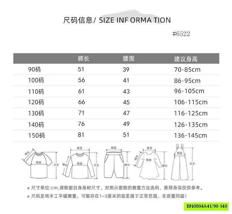 SÉT ÁO RÚT EO MIX QUẦN SUÔNG
