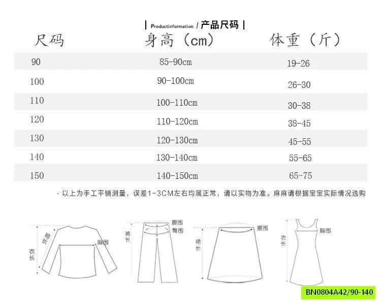 VÁY NƠ REN 2S BLUETOWN