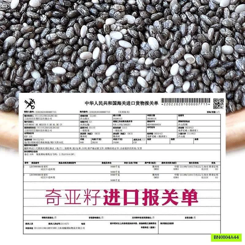 HỘP 40 GÓI HẠT CHIA TIỆN LỢI