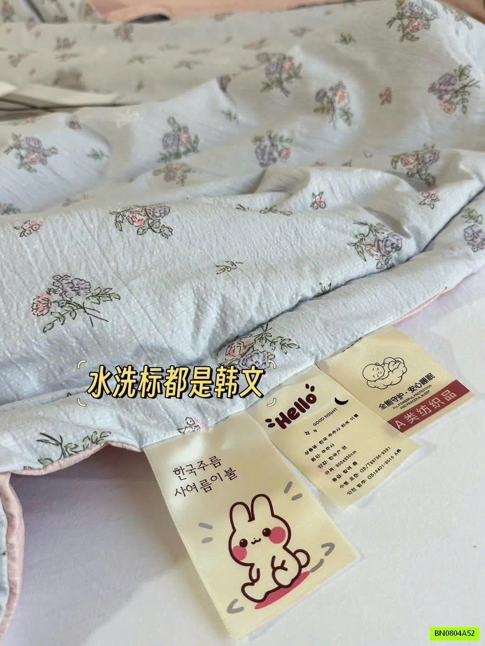 CHĂN ĐIỀU HOÀ MÙA HÈ